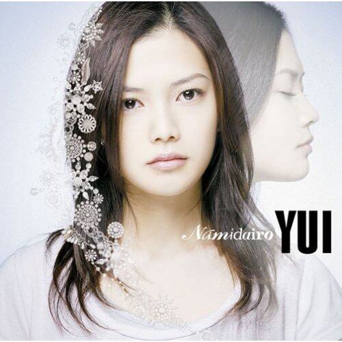 YUI《Namida Iro-眼泪的颜色》GTP谱