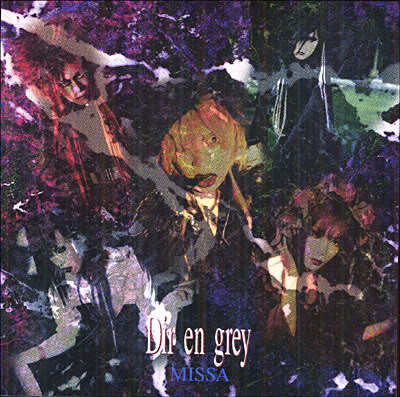 Dir en grey《Erode》GTP谱