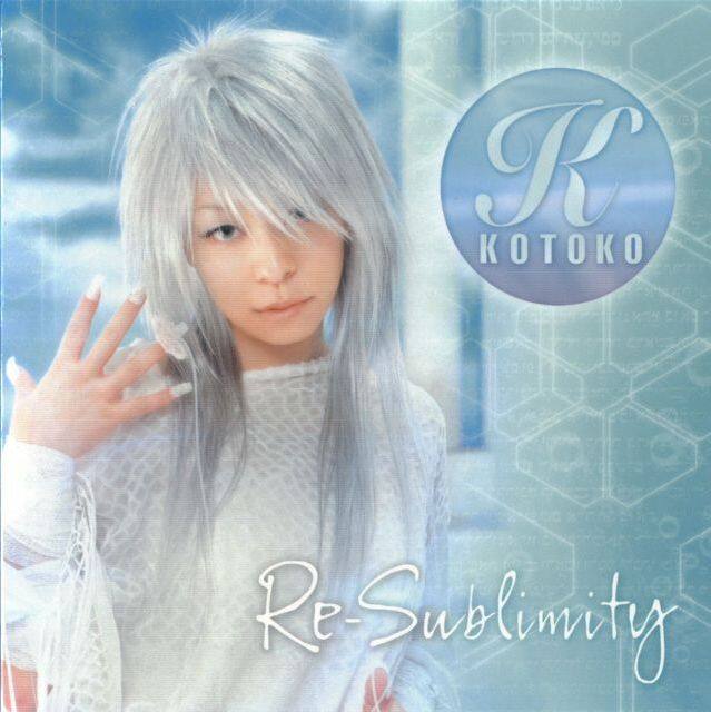 KOTOKO《神無月の巫女-神无月的巫女OP-Re-sublimity》GTP谱