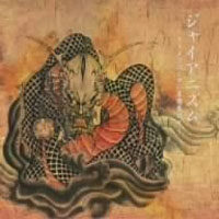 ナイトメア《Raven Loud Speeeaker》GTP谱