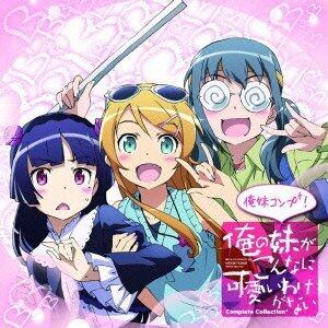 动漫游戏《我的妹妹不可能那么可爱-めてお☆インパクト-星屑魔女梅露露》GTP谱