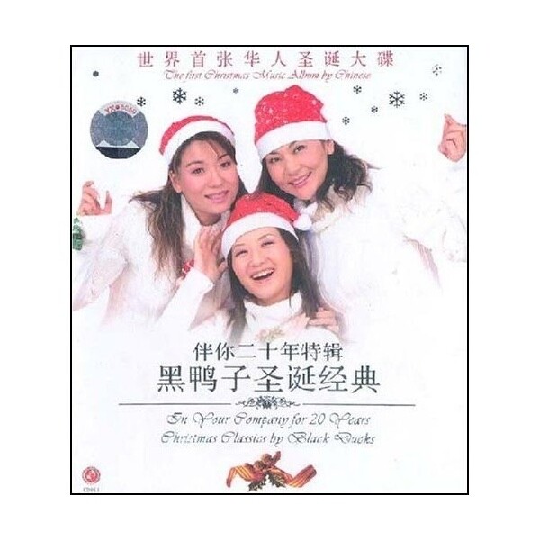 《圣诞歌 铃儿响叮当-Jingle Bells》GTP谱