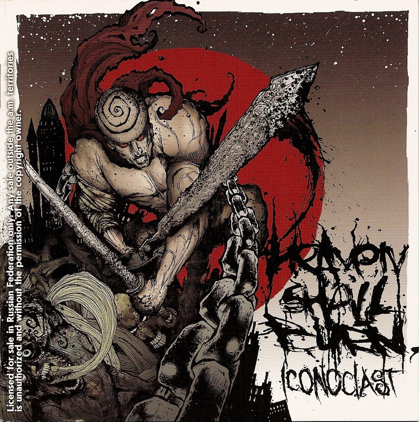 Heaven Shall Burn《Quest For Resistance》GTP谱