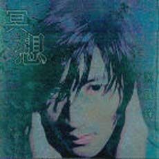 谢霆锋《冥想》GTP谱