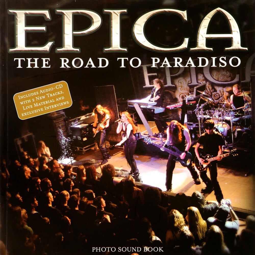 Epica《Linger》GTP谱
