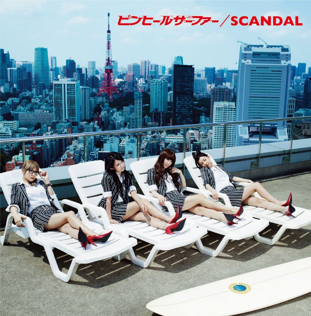 SCANDAL《ピンヒールサーファー-Pin Heel Surfer》GTP谱