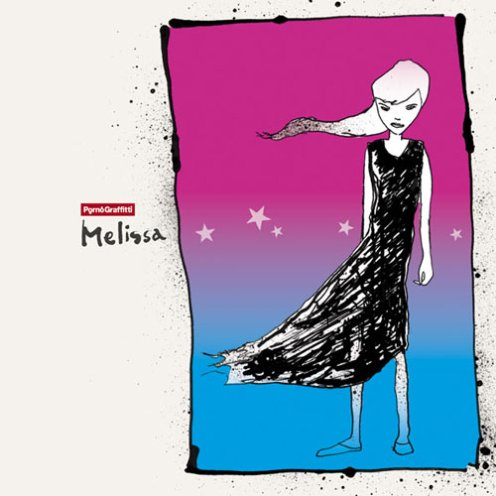 ポルノグラフィティ《メリッサ -Melissa》GTP谱