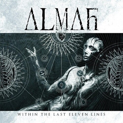 Almah《Beyond Tomorrow》GTP谱