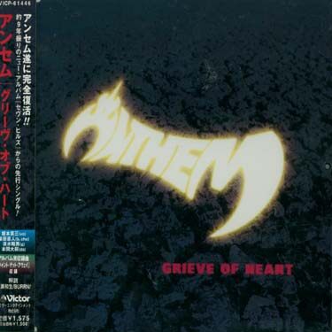 Anthem《Get Away》GTP谱
