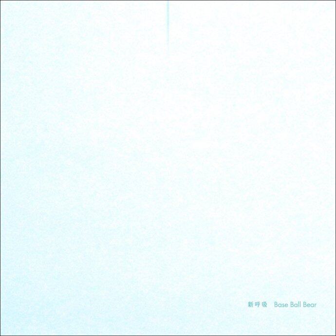 Base Ball Bear《Short Hair》GTP谱