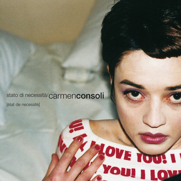 Carmen Consoli《Lultimo Bacio》GTP谱