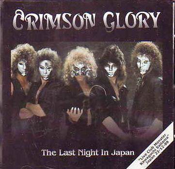 Crimson Glory《In Dark Places》GTP谱