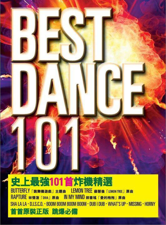 Culture Beat《Mr Vain》GTP谱