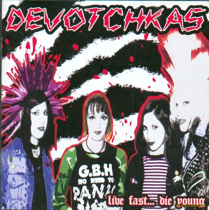 Devotchkas《What Happened》GTP谱