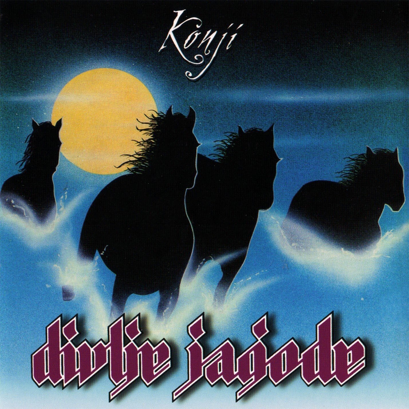 Divlje Jagode《Konji》GTP谱