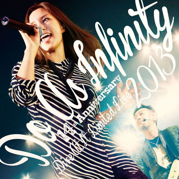 Do As Infinity《Week》GTP谱