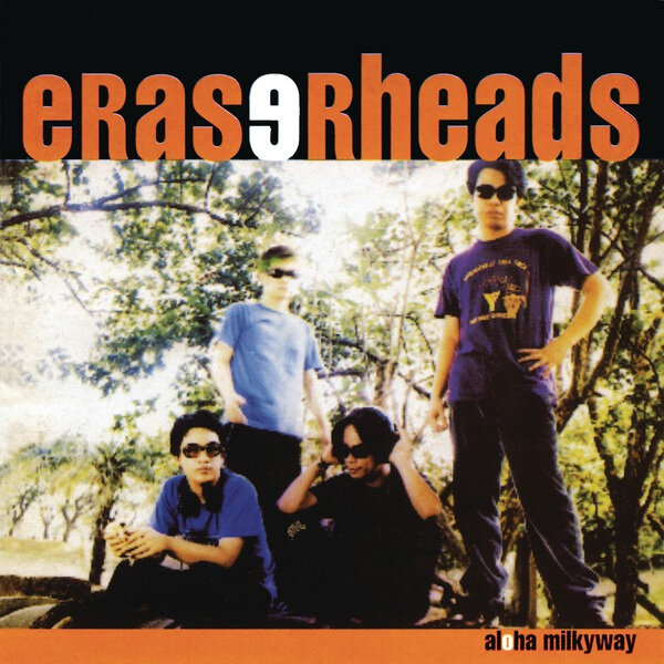 Eraserheads《Julie Tearjerky》GTP谱