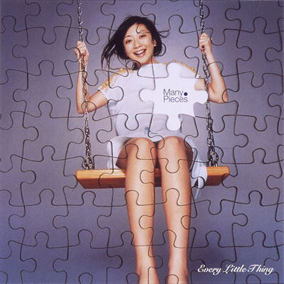 Every Little Thing《Grip》GTP谱