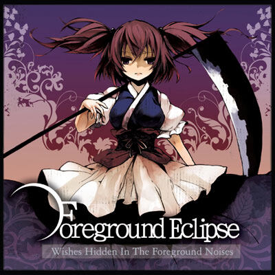 Foreground Eclipse《Im The Seeker Maybe Each Your Word Call For It》GTP谱
