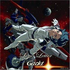 GACKT《Uk》GTP谱
