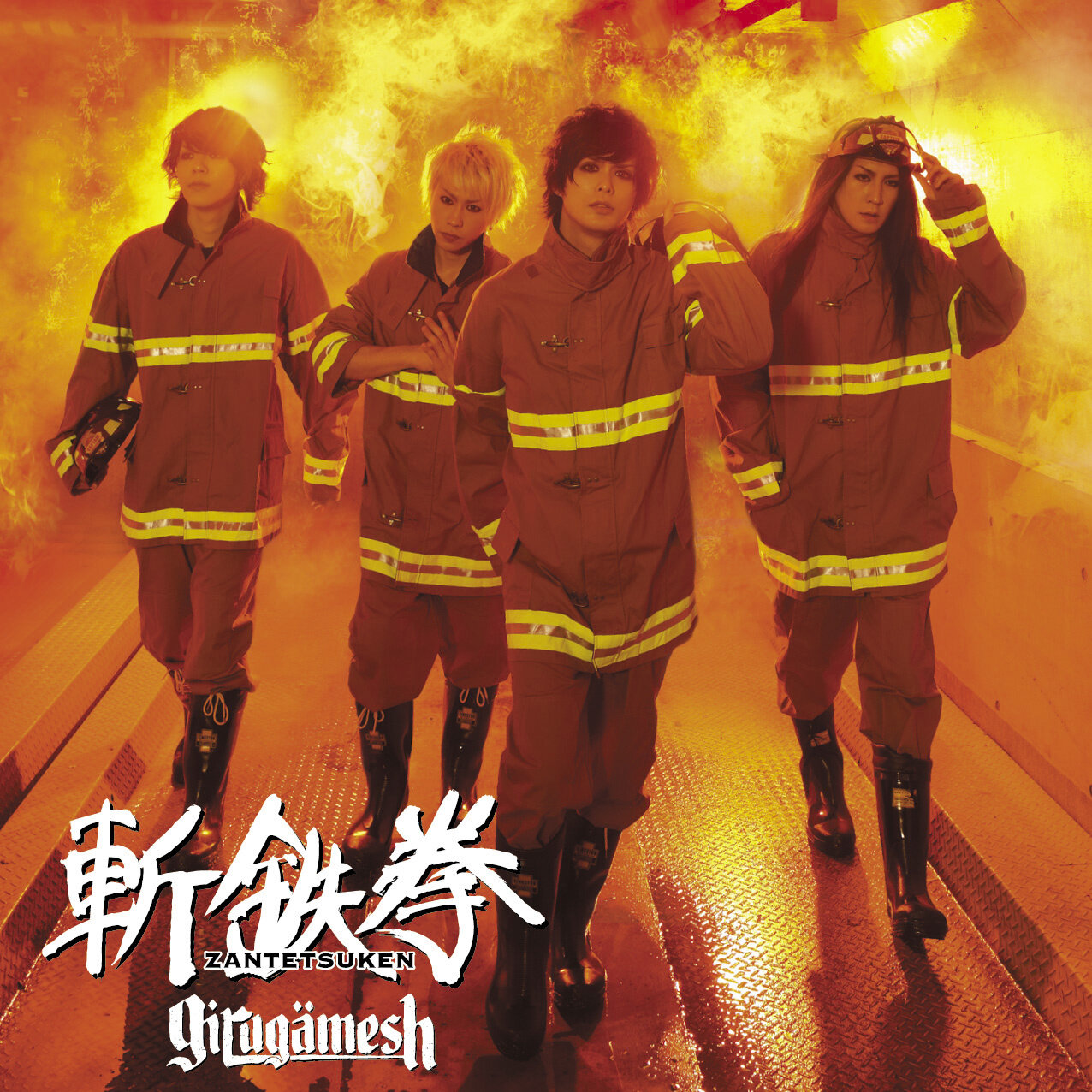 girugamesh《Zantetsuken》GTP谱
