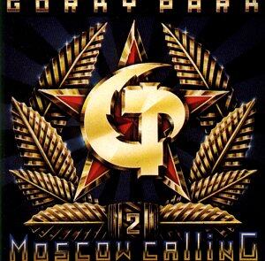 Gorky Park《Moscow Calling》GTP谱