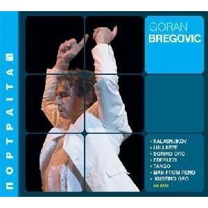 Goran Bregovic《Borino Oro》GTP谱