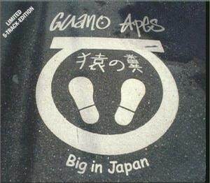Guano Apes《Big In Japan》GTP谱