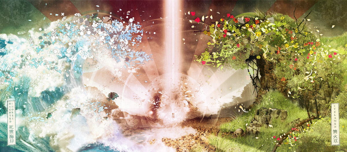 Haunted Shores《Sentient Glow》GTP谱