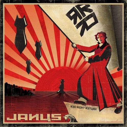 Janus《Eyesore》GTP谱