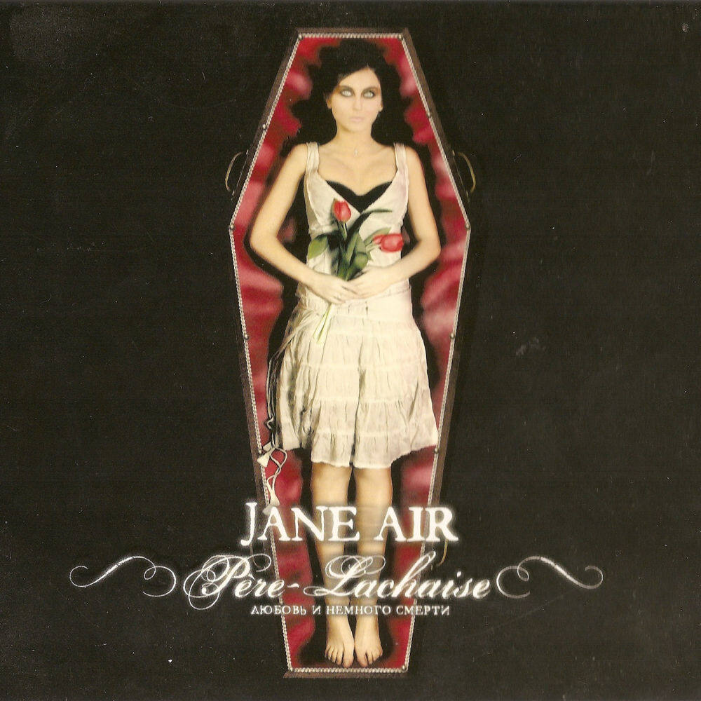 Jane Air《980665》GTP谱