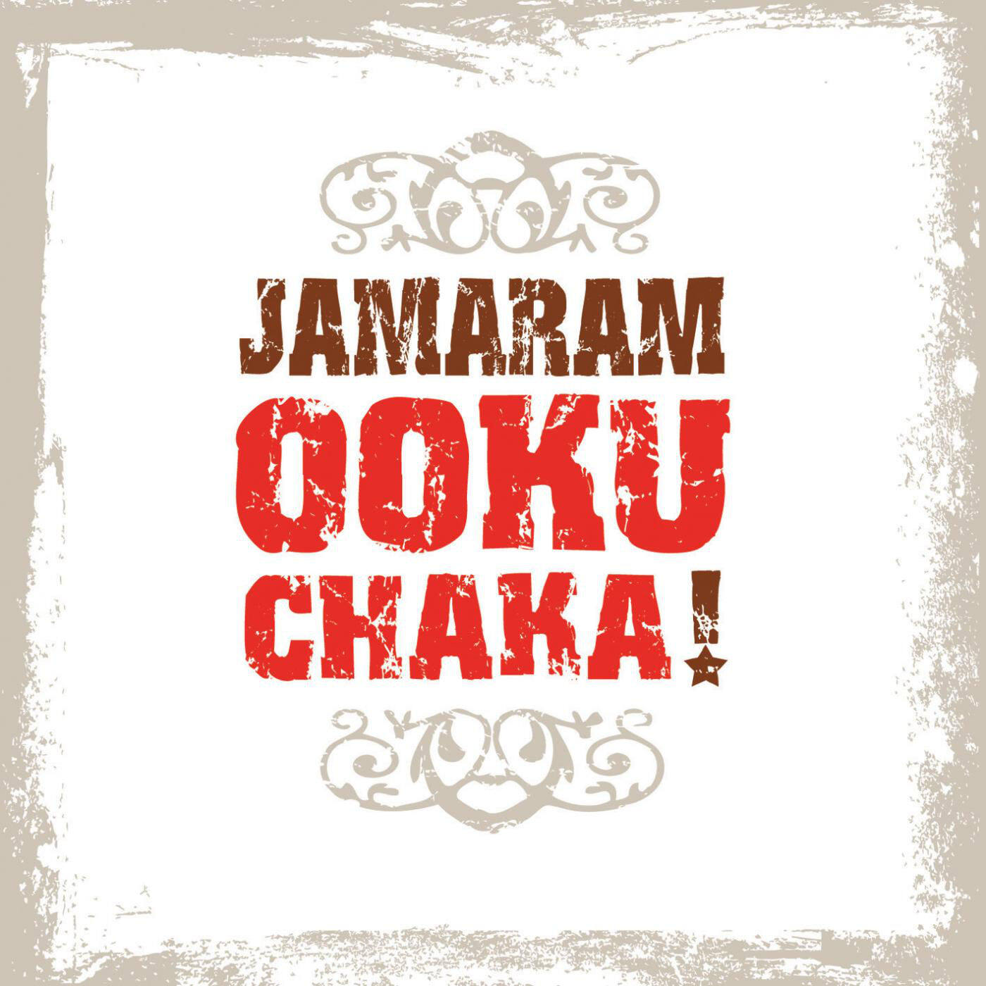 Jamaram《Music》GTP谱