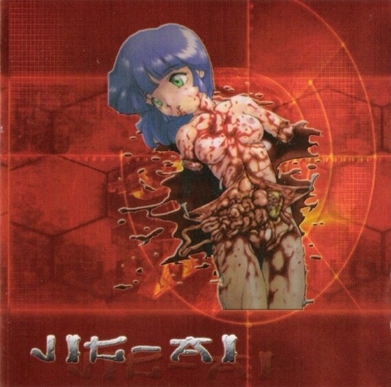 Jig-Ai《Gourmets Specialities Of Necrozoophilia》GTP谱