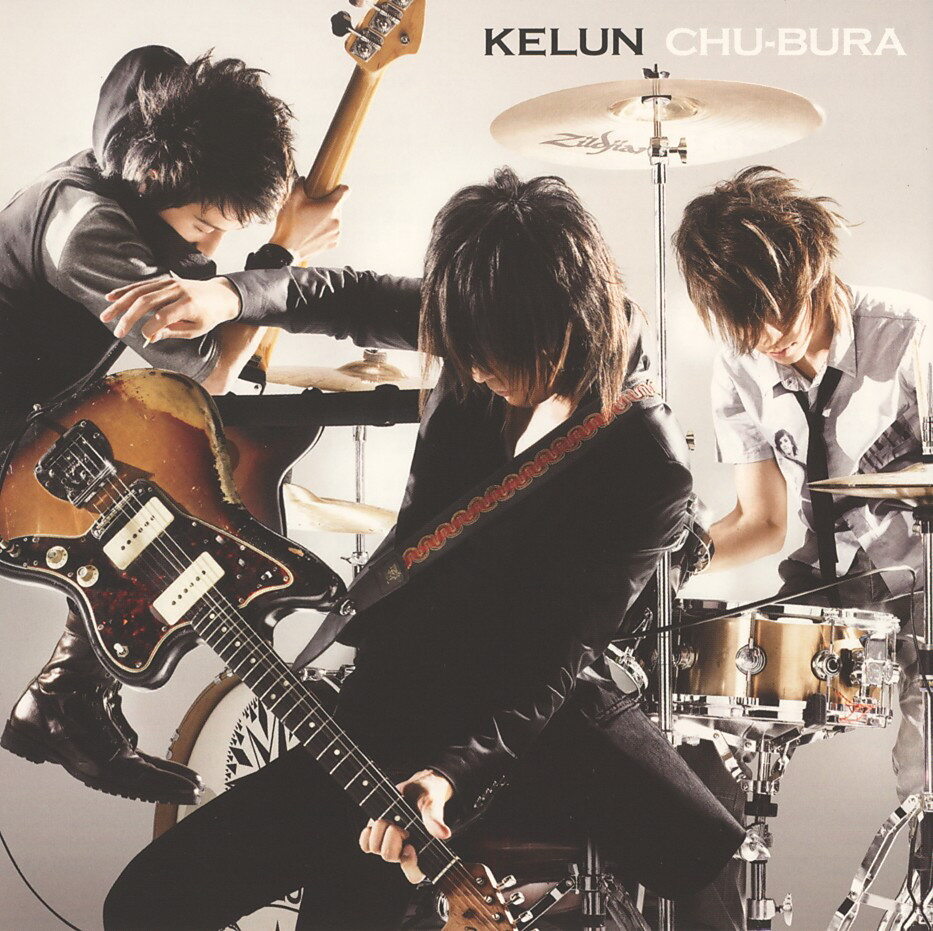 KELUN《Chu-bura》GTP谱