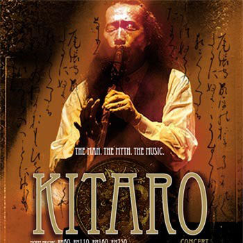 Kitaro《Matsuri》GTP谱