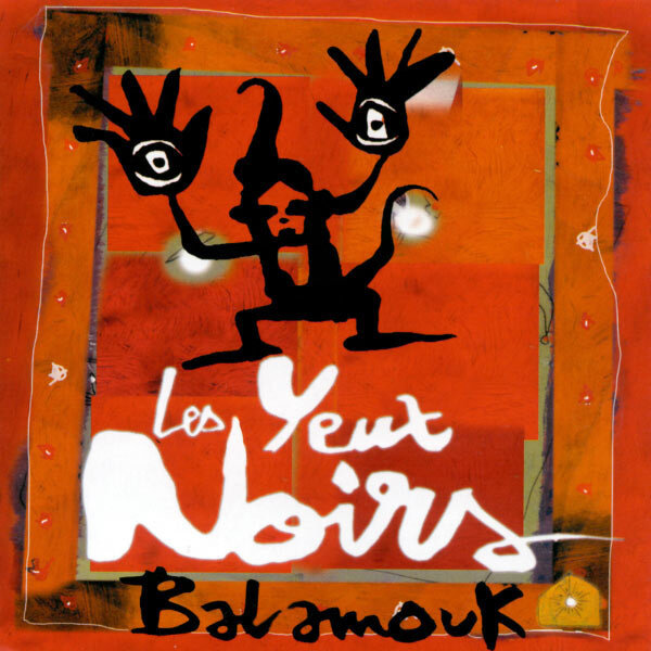 Les Yeux Noirs《Kolo Vivo》GTP谱
