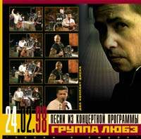 Lube《Mladshaya Sestrenka》GTP谱