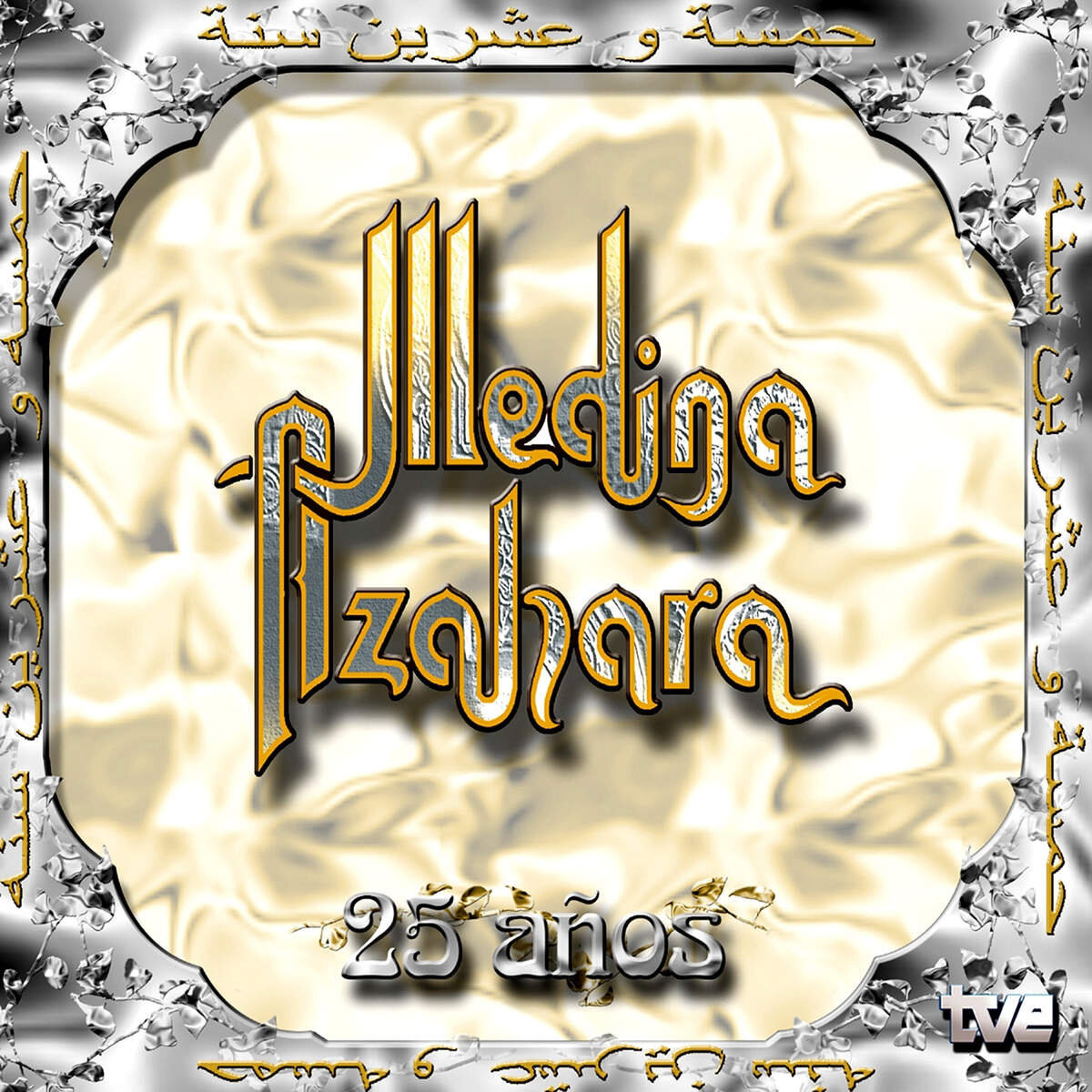 Medina Azahara《Tierra De Libertad》GTP谱