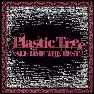 Plastic Tree《Sink》GTP谱