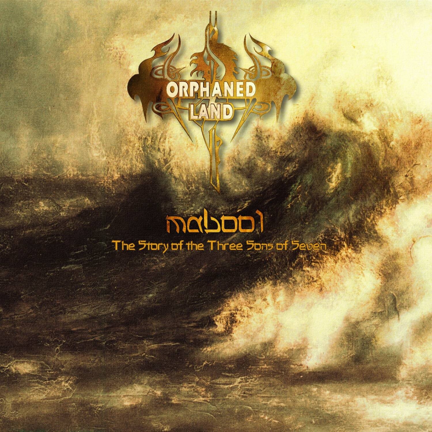 Orphaned Land《Rainbow The Resurrection》GTP谱