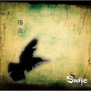 Sadie《陽炎-Kagerou》GTP谱