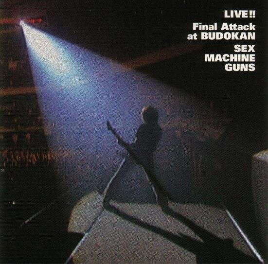 Sex Machineguns《Yonaoshi Good Vibration》GTP谱