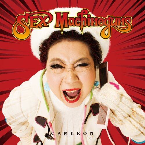 Sex Machineguns《Death》GTP谱