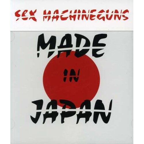 Sex Machineguns《American Z》GTP谱