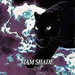 SIAM SHADE《今はただ-Ima Wa Tada》GTP谱