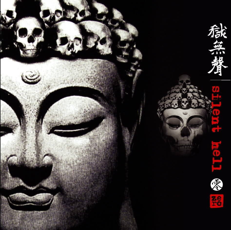 狱无声《Jump》GTP谱