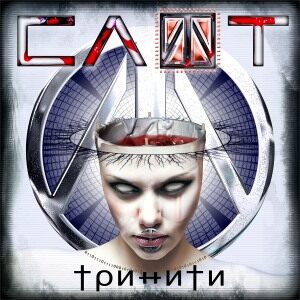 Слот《Ave Maria》GTP谱