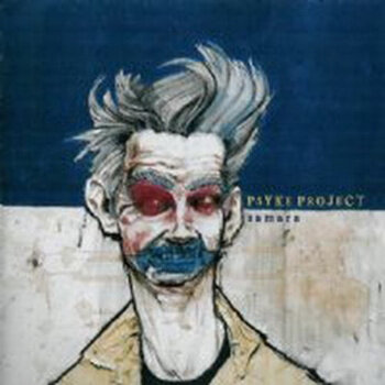 The Psyke Project《Broken Promise》GTP谱