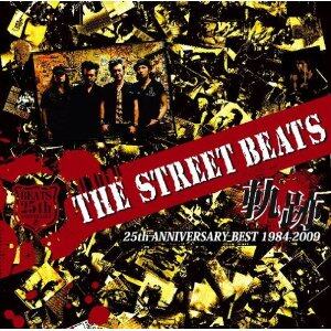 THE STREET BEATS《Eternal Rock N Roll》GTP谱