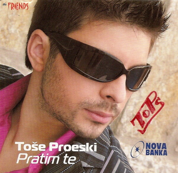 Toše Proeski《Pratim Te》GTP谱